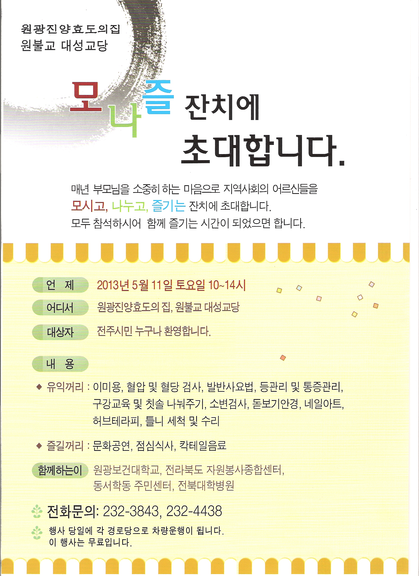571da6a51cd8c6494075.jpg